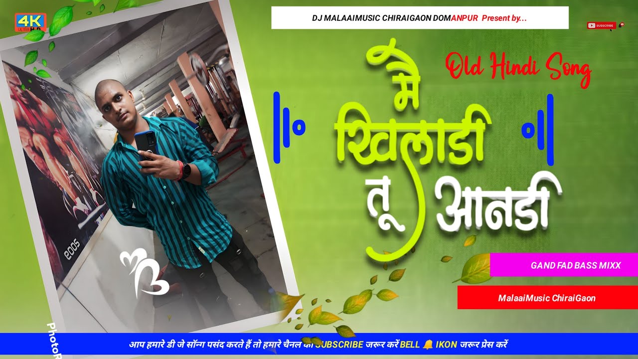 Me Khiladi Tu Anadi Old Is Gold Unexpected Remix Viral Mp3 Song 2024 - Dj Malaai Music ChiraiGaon Domanpur